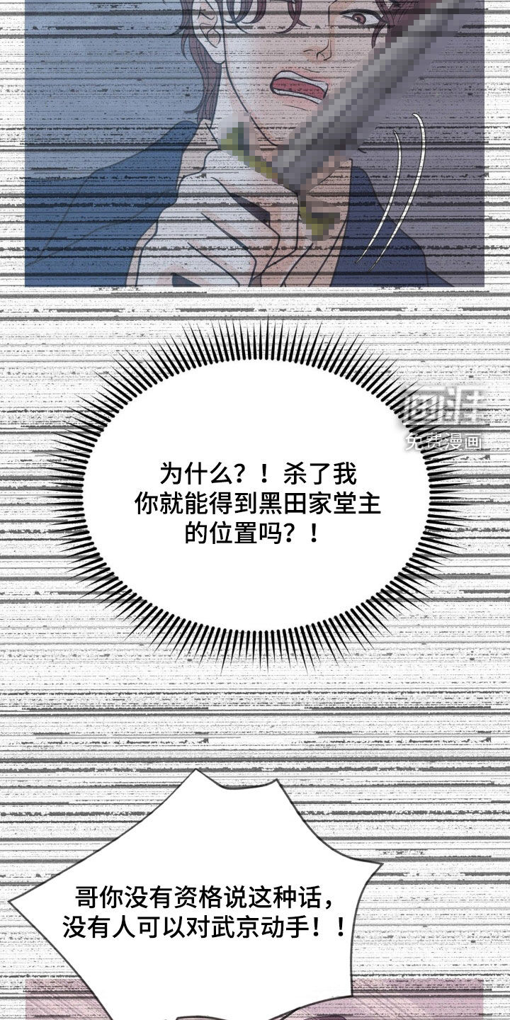 第67话11