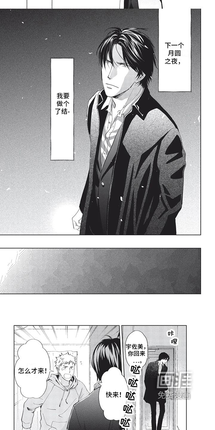 第19话5