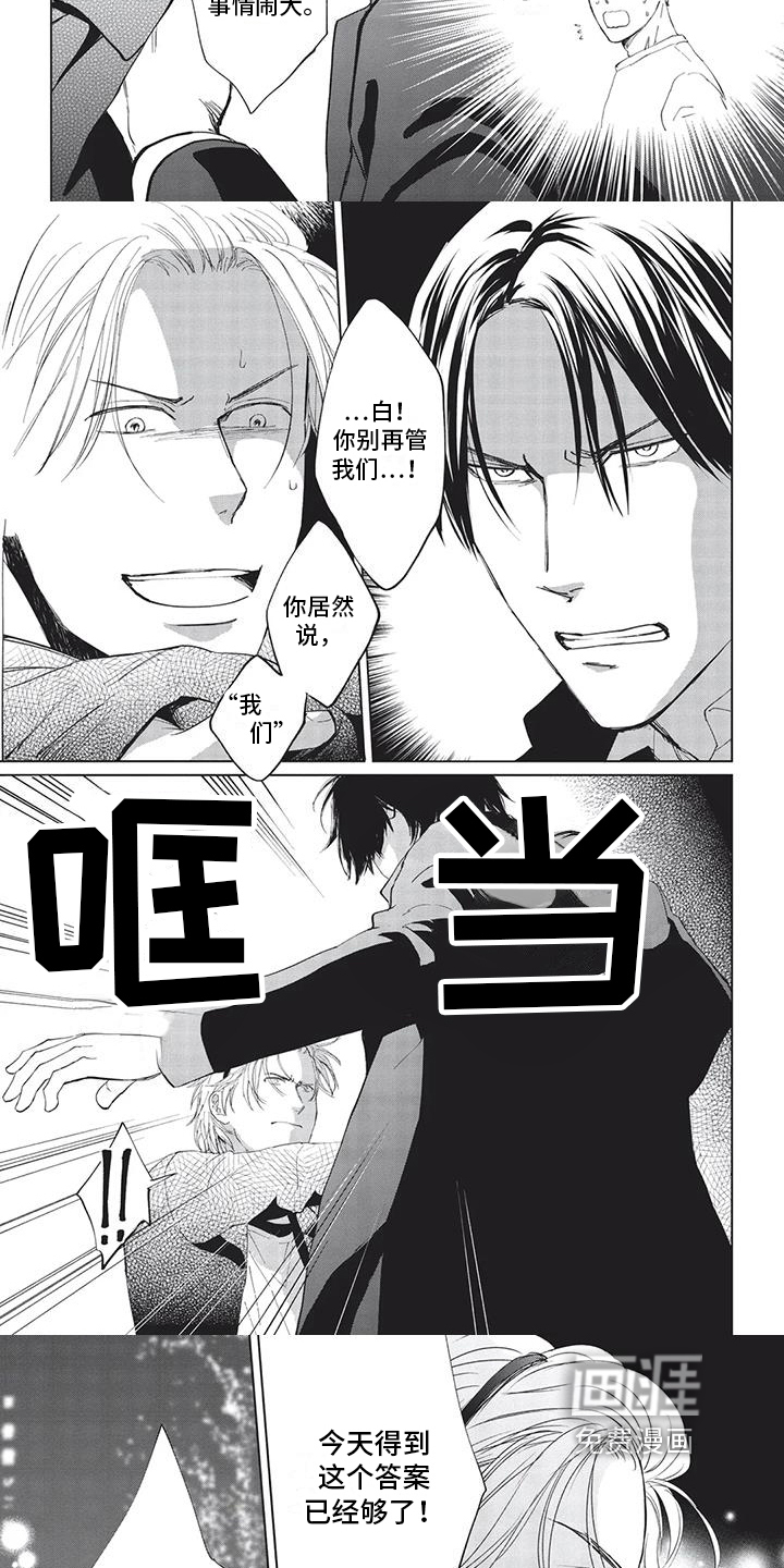 第19话2