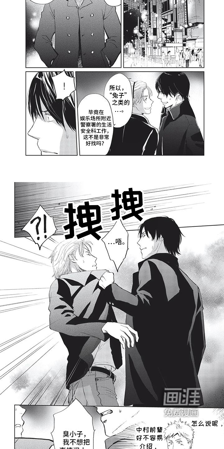 第19话1