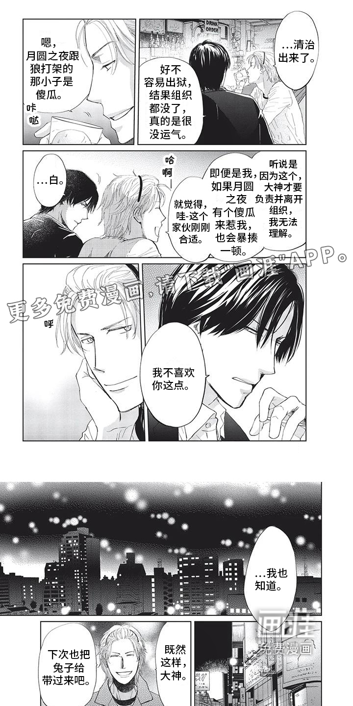 第19话0