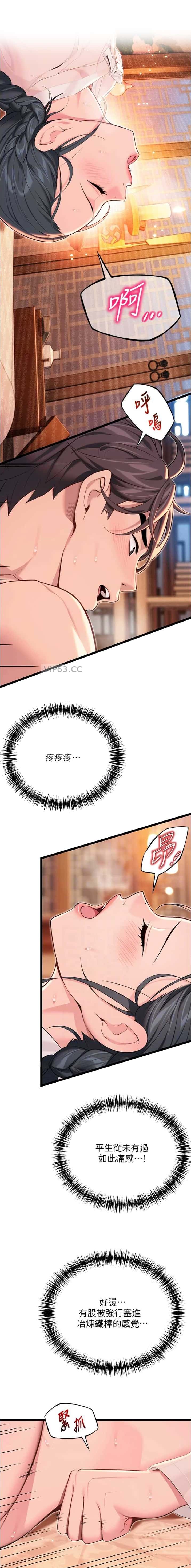 第94话6