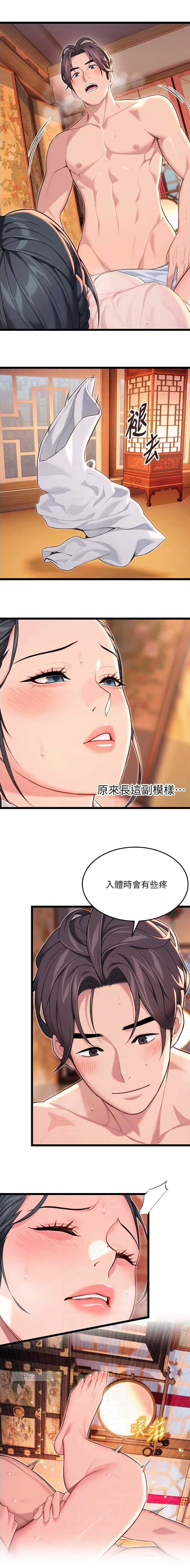 第94话5