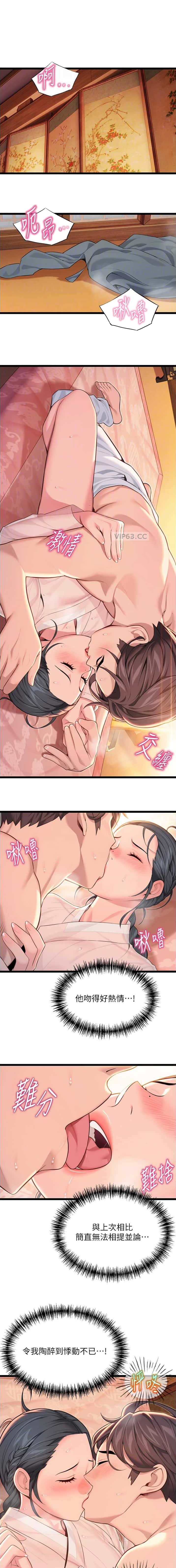 第94话0