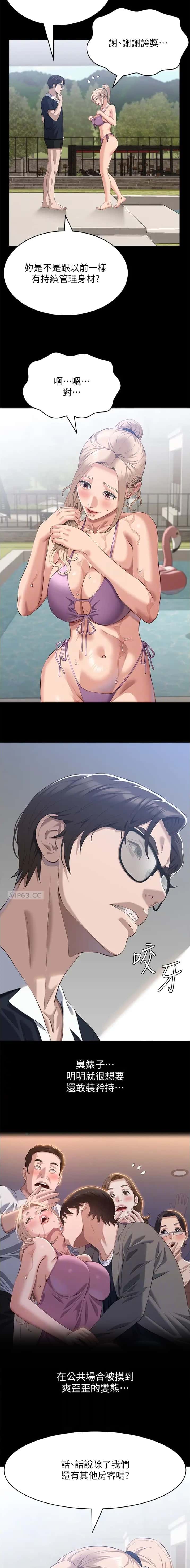 第151话4
