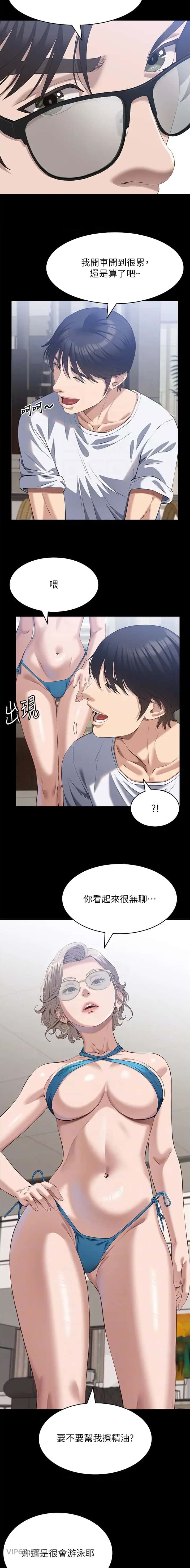 第151话3