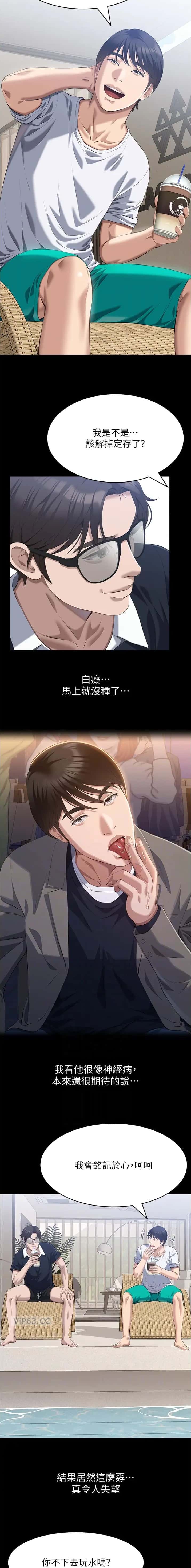 第151话2