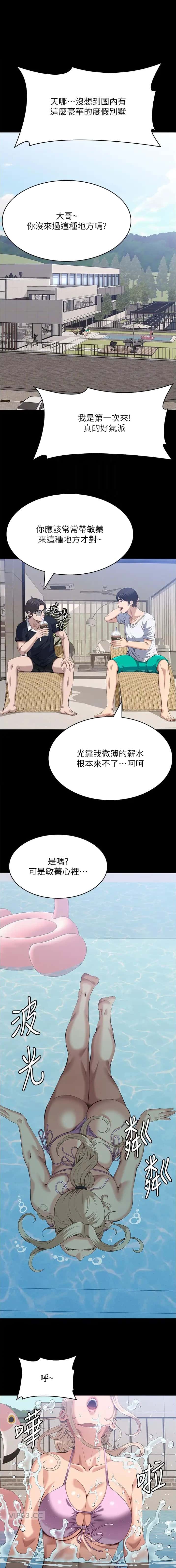 第151话0