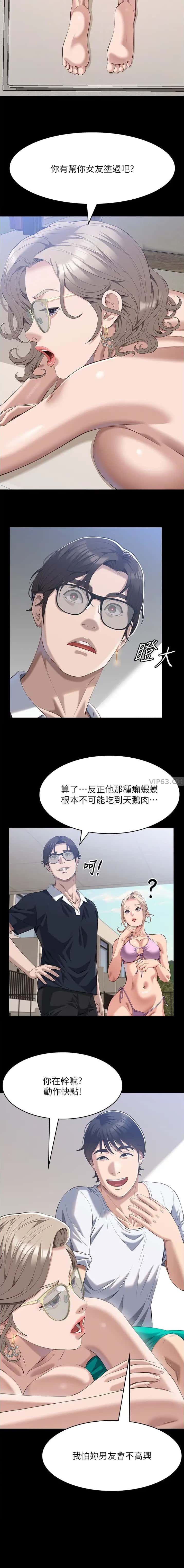 第151话6