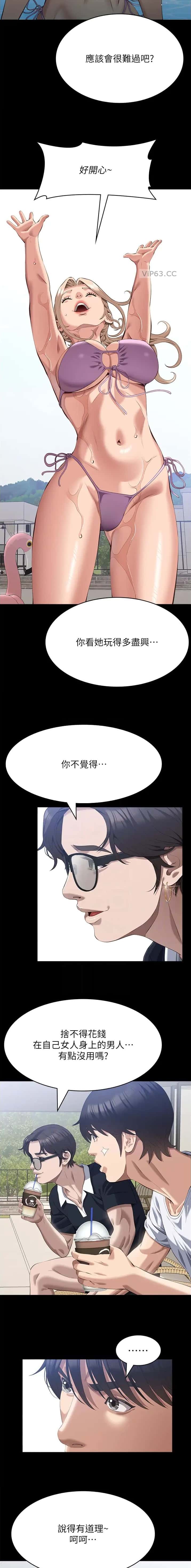 第151话1