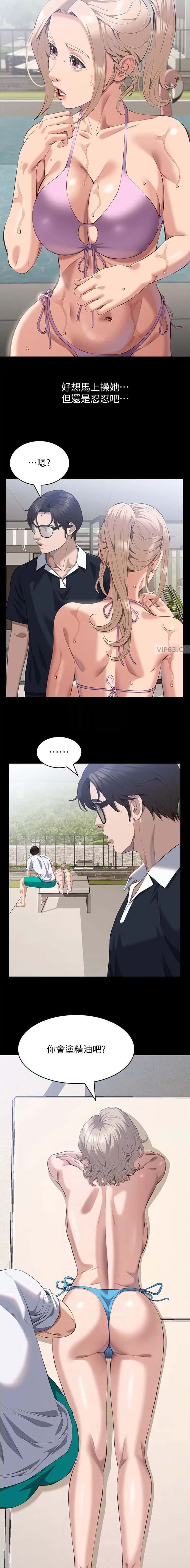 第151话5