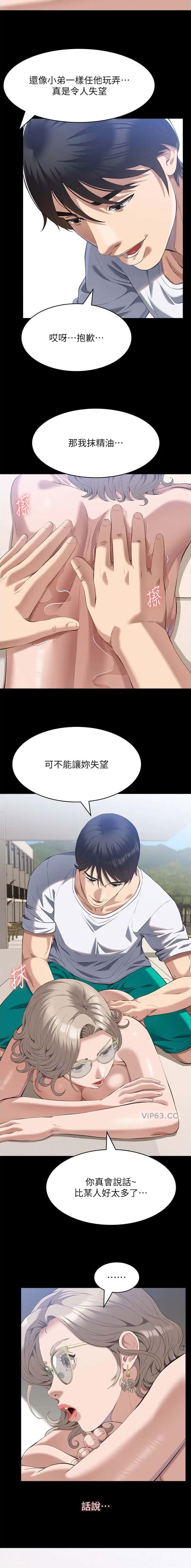 第152话2