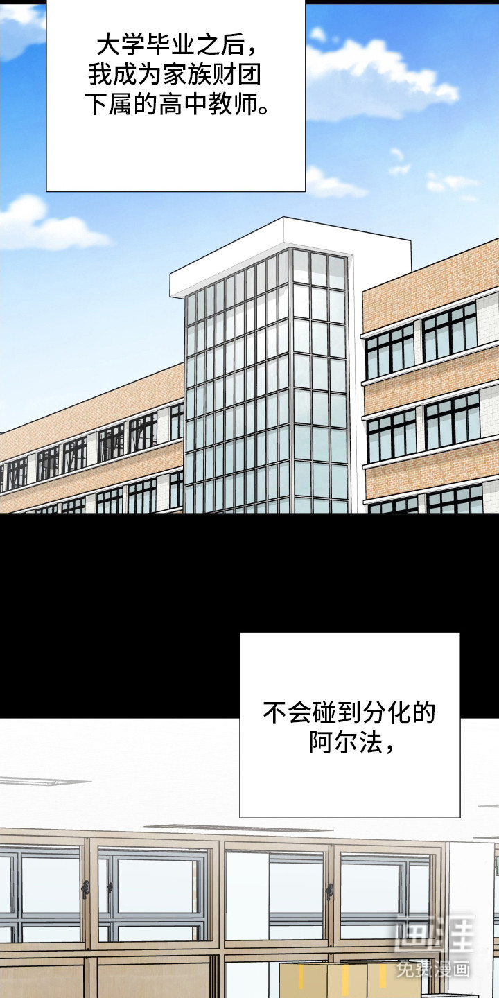 第8话10