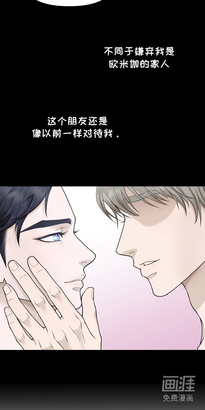 第8话2