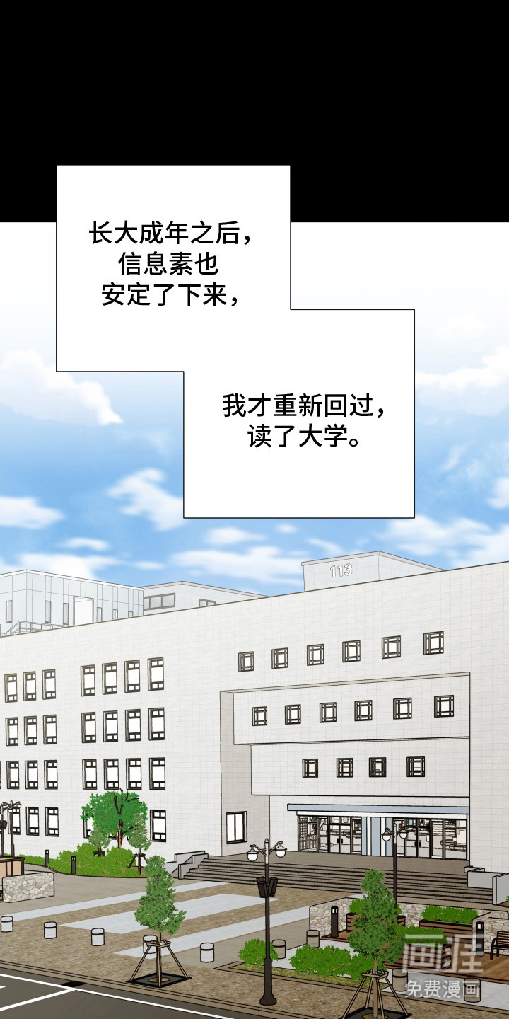 第8话0