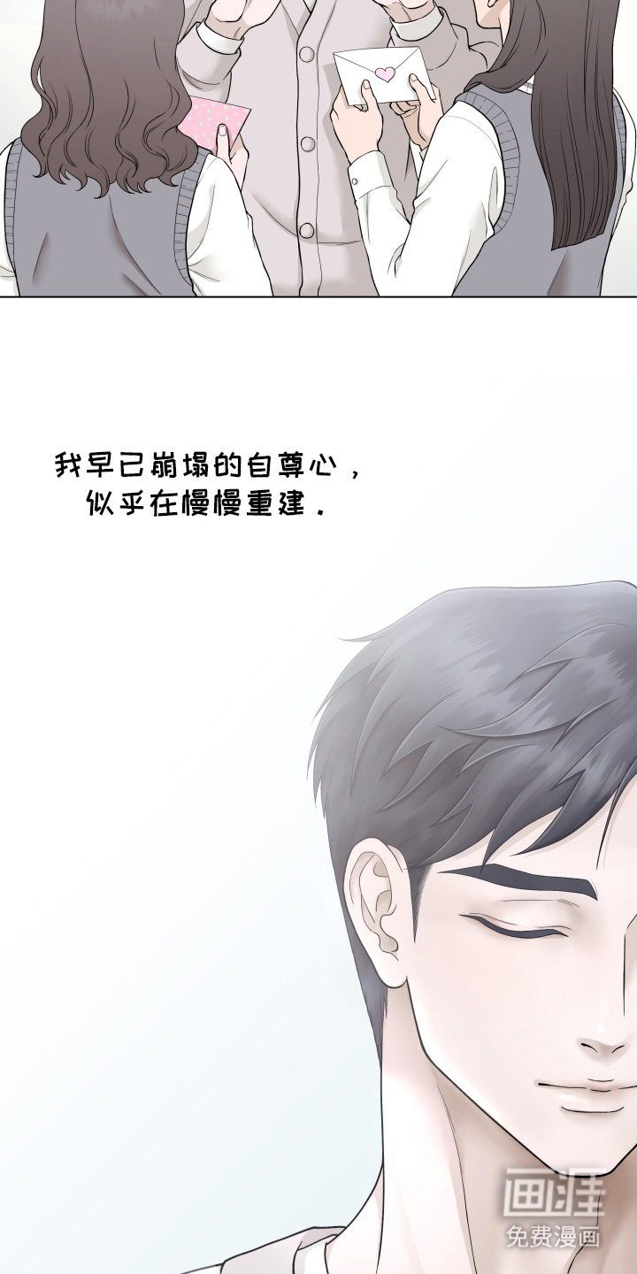 第8话14