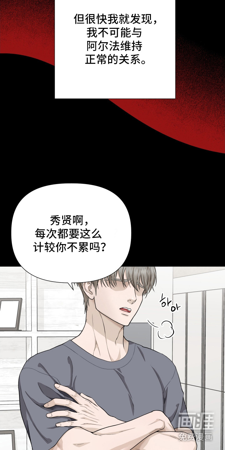 第8话4