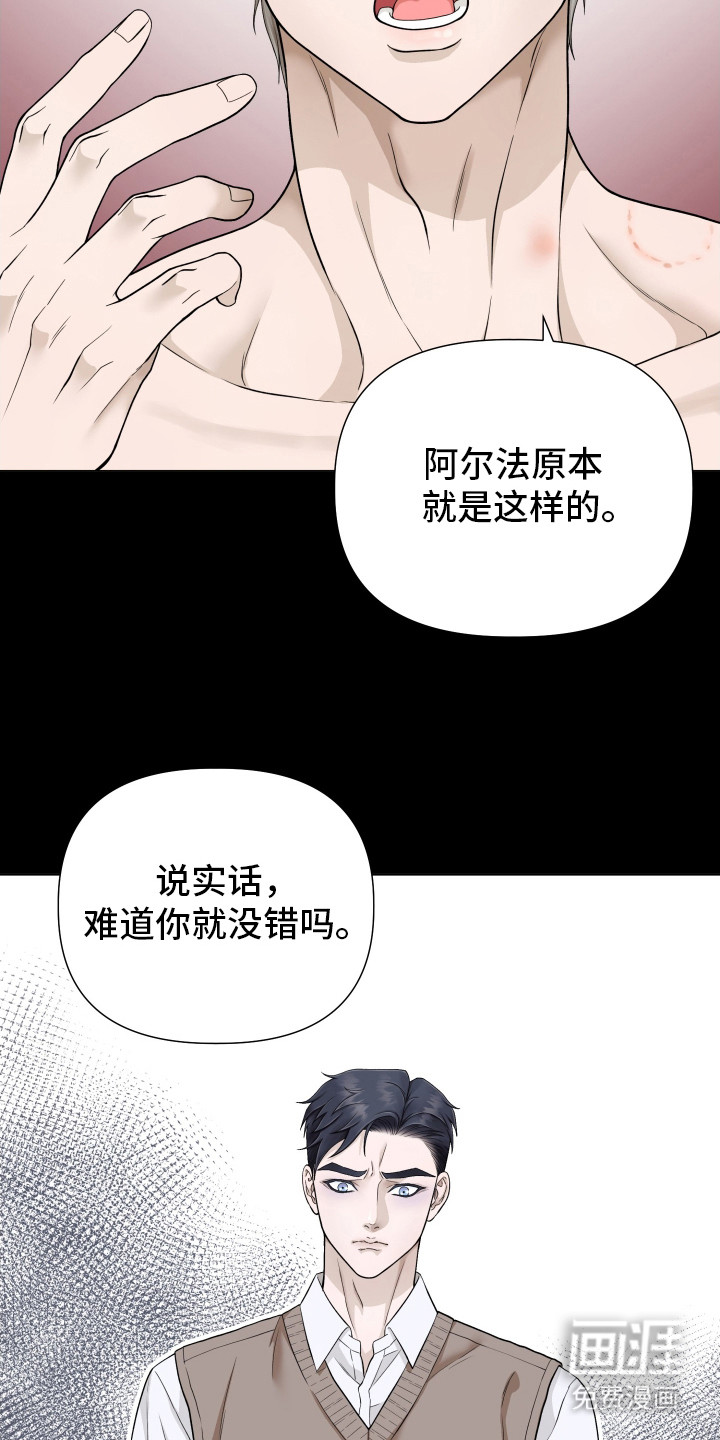 第8话7