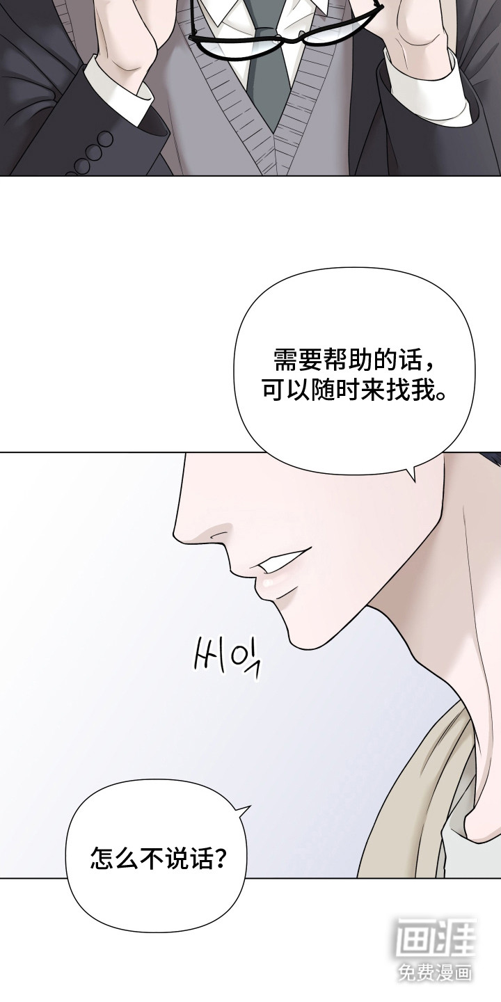 第8话22