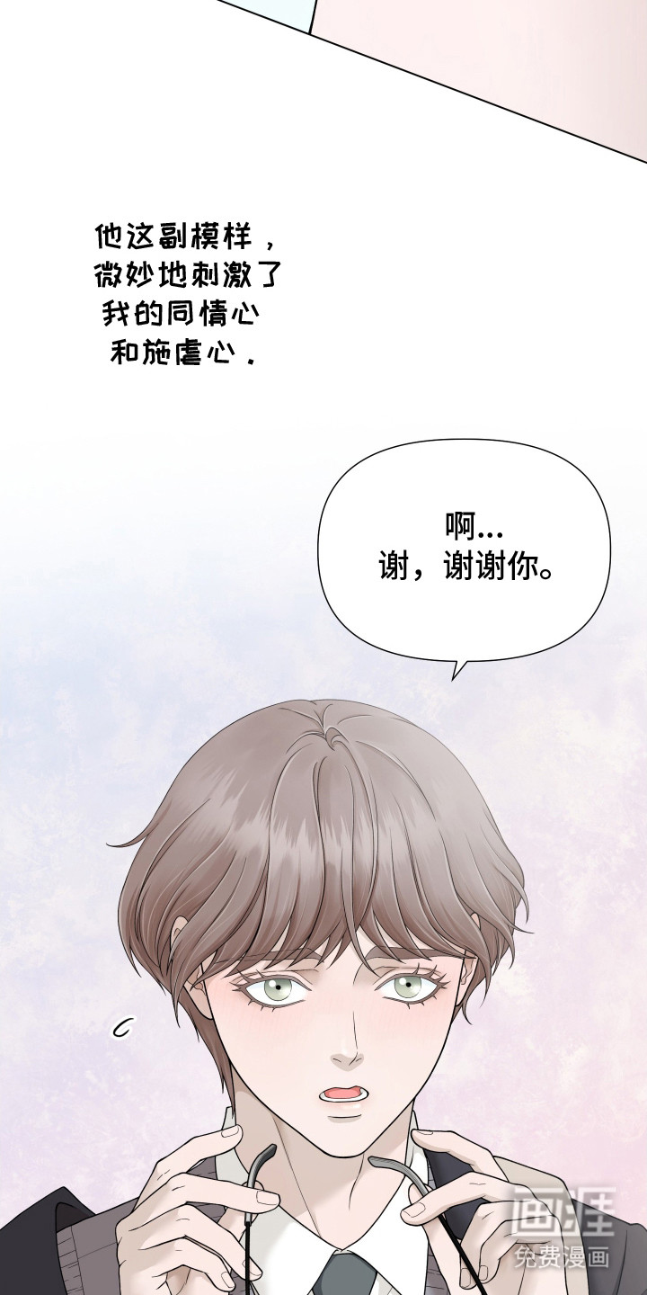 第8话21