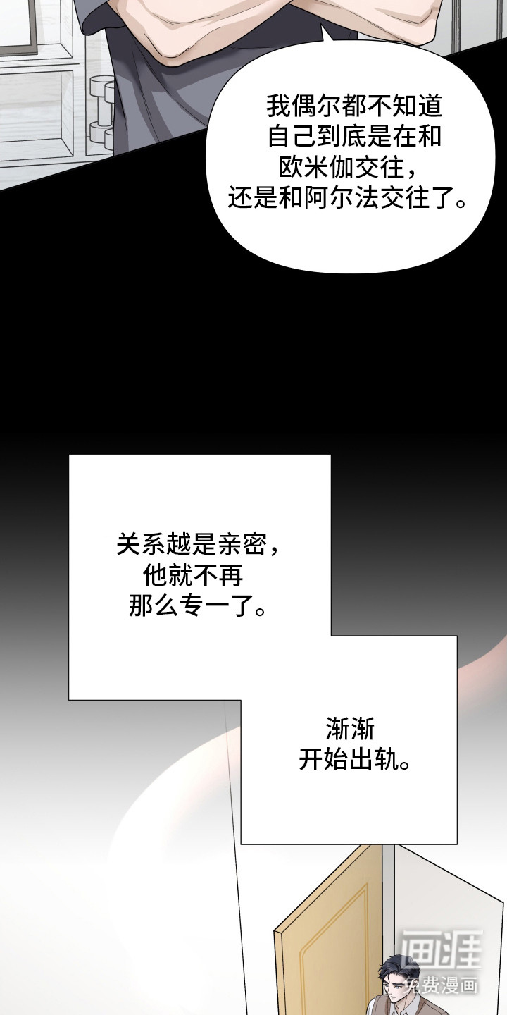 第8话5