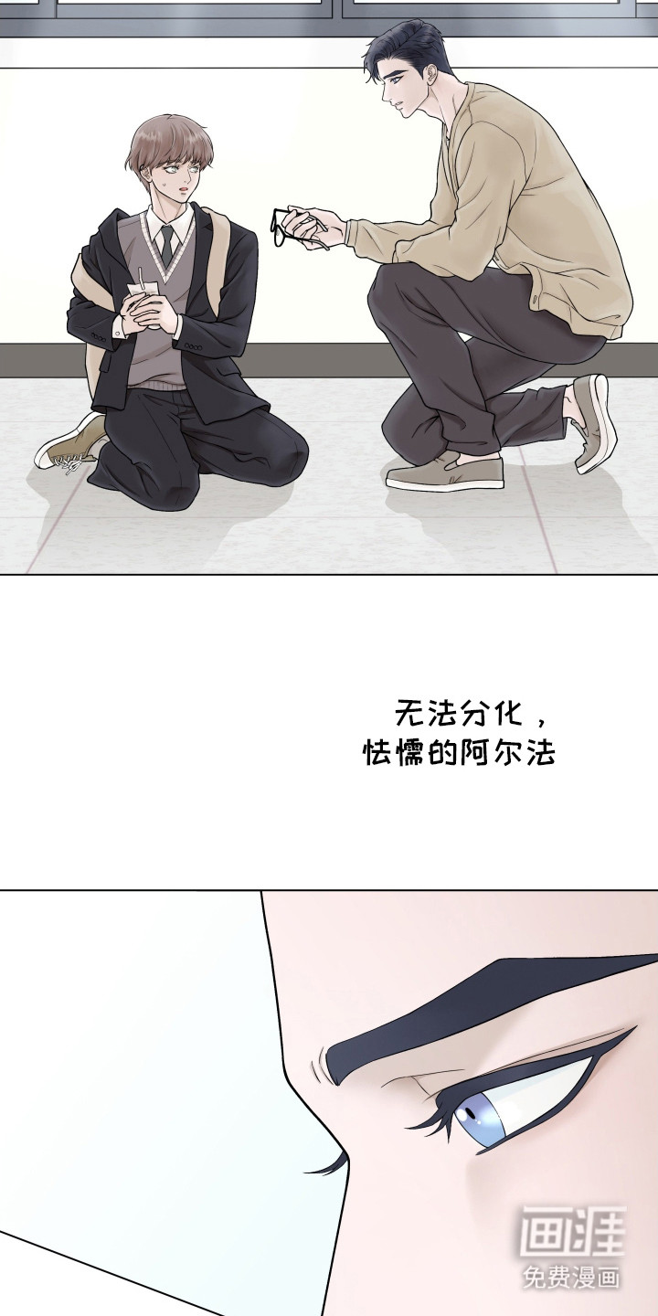 第8话20