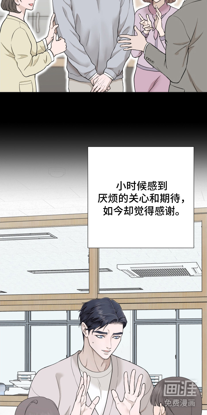 第8话13