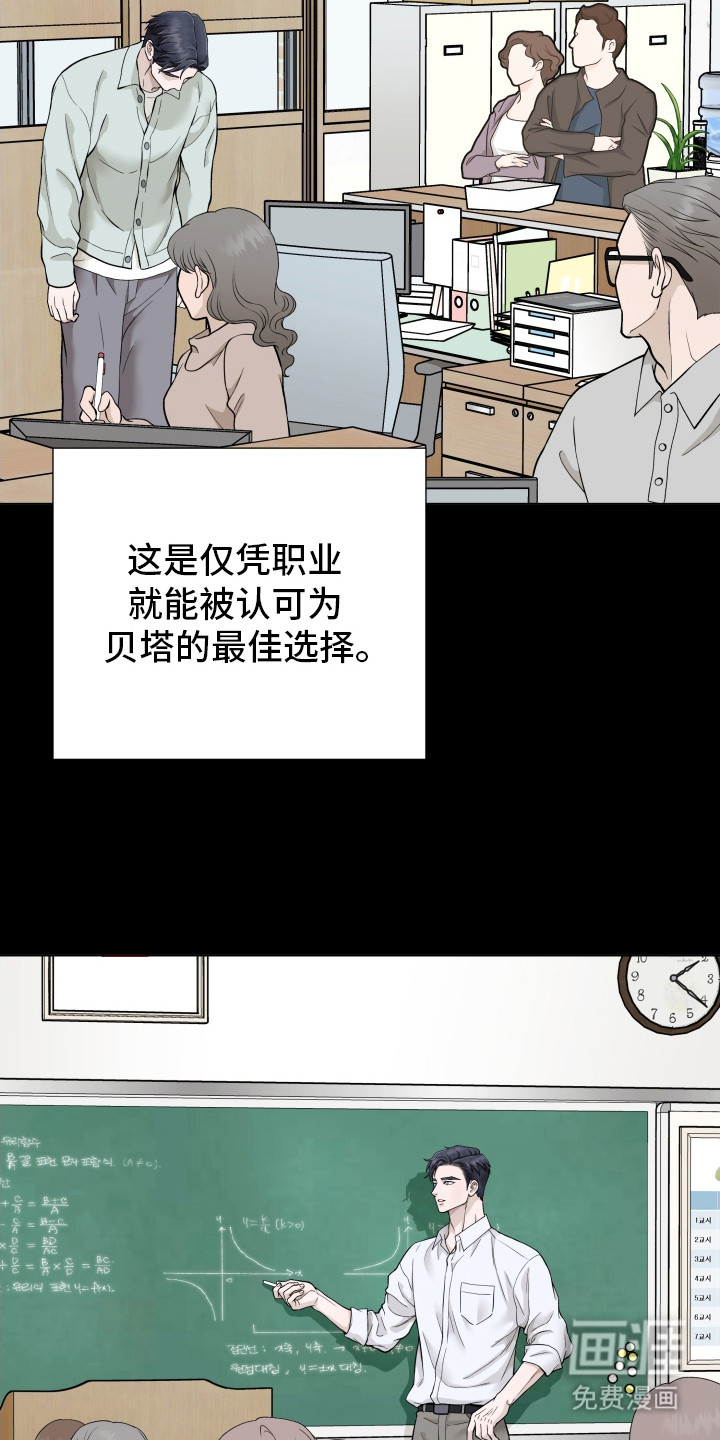 第8话11