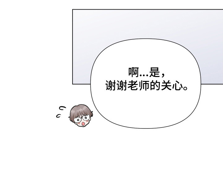 第8话23