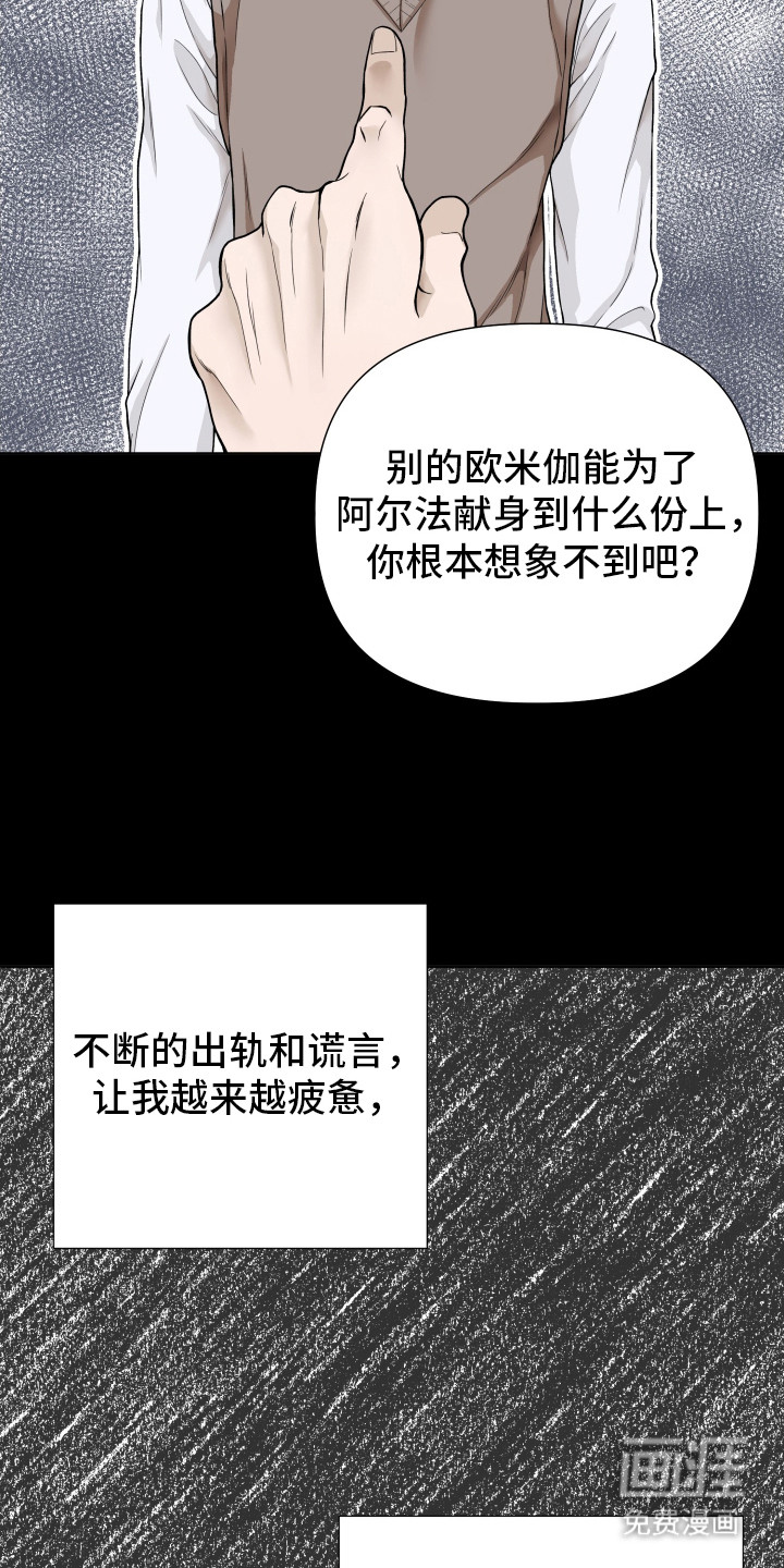 第8话8