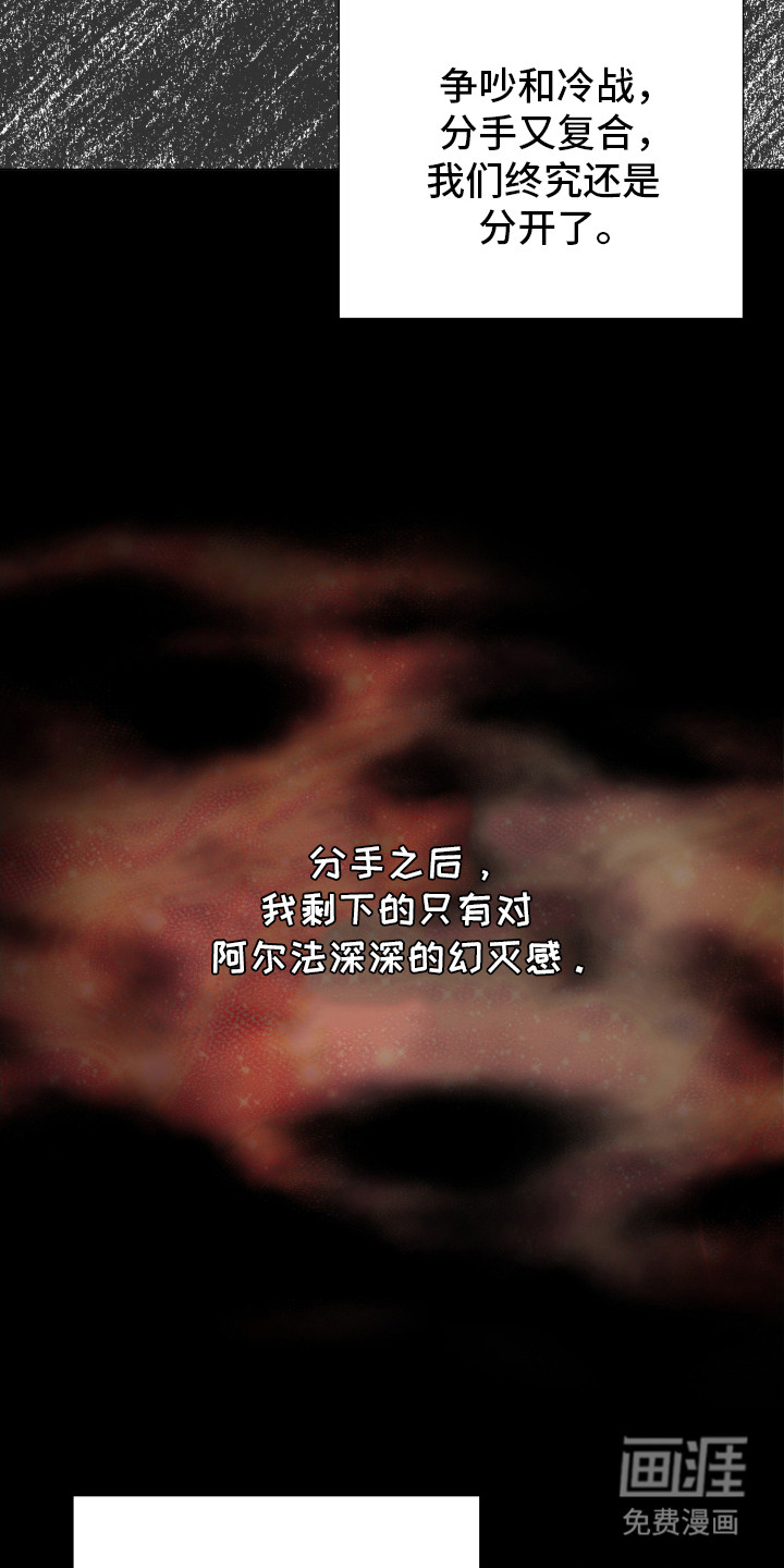 第8话9