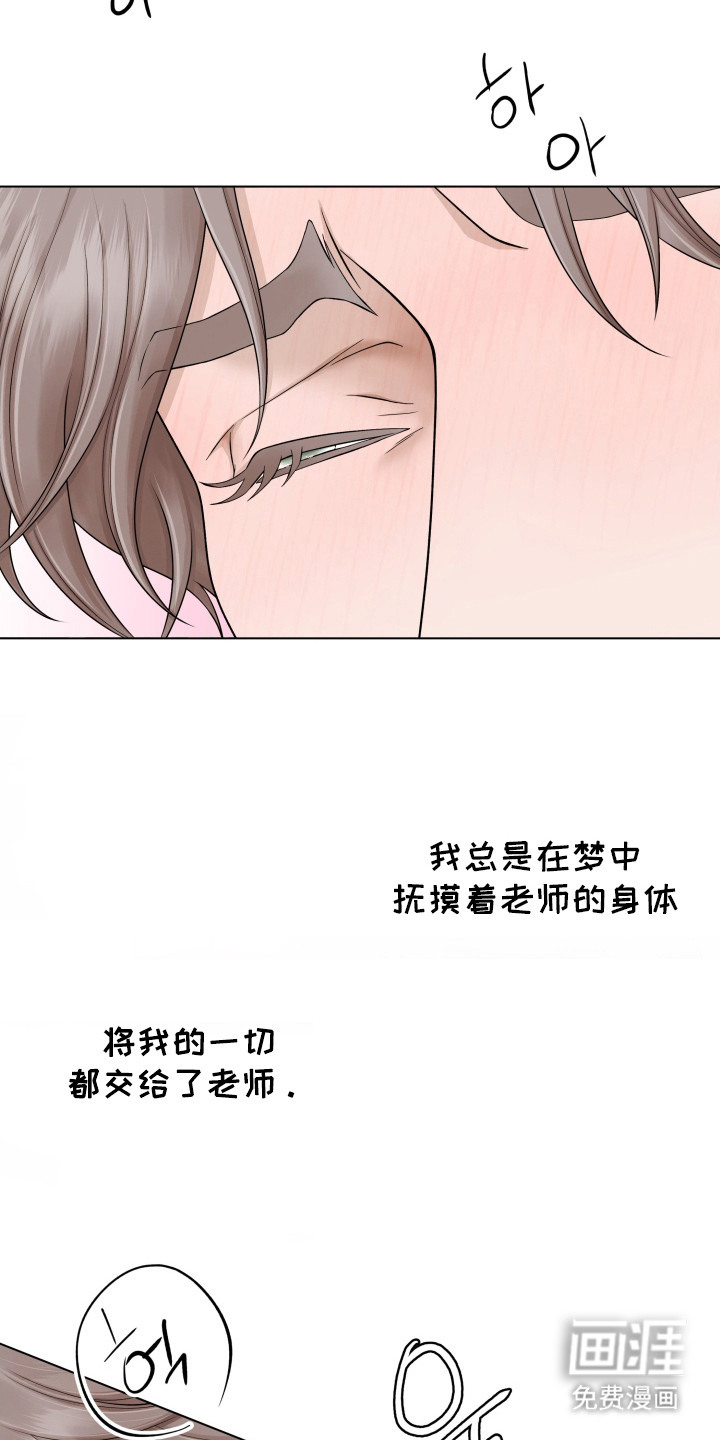 第6话16