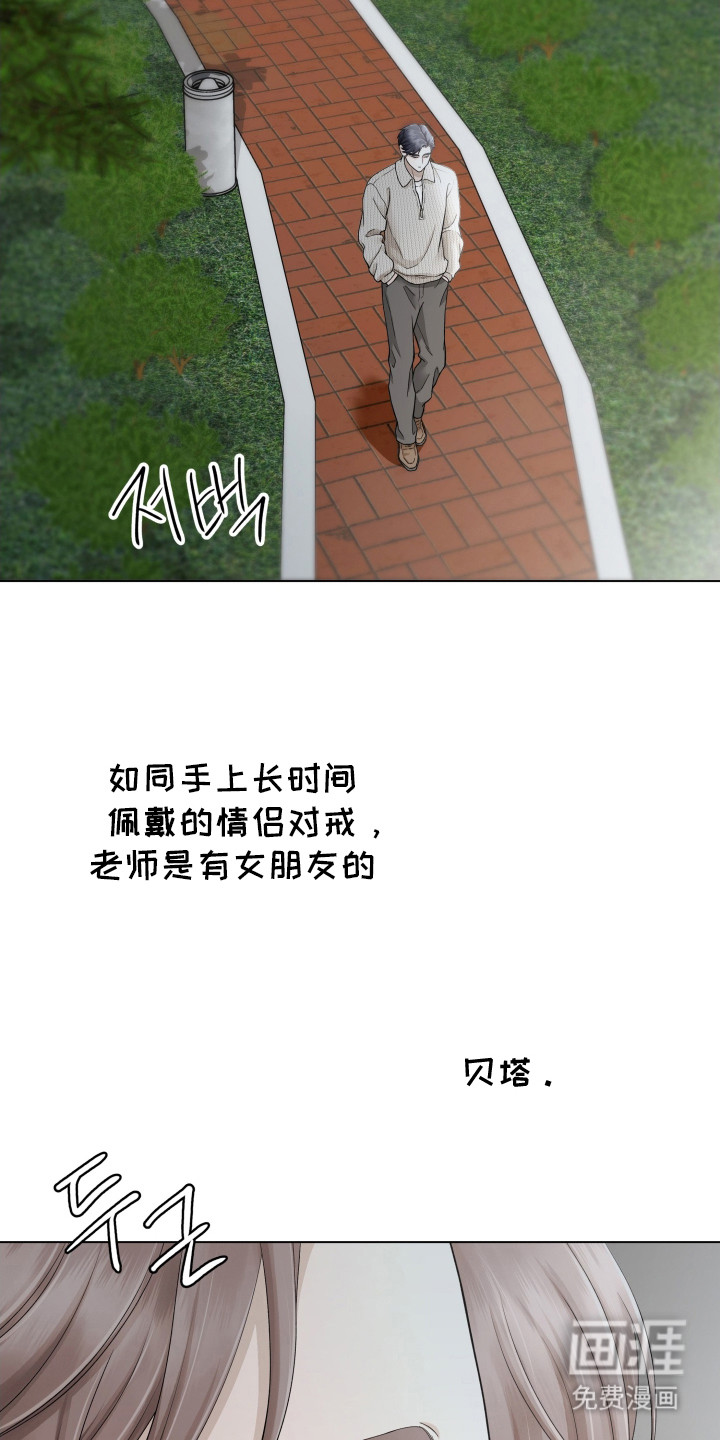 第6话10