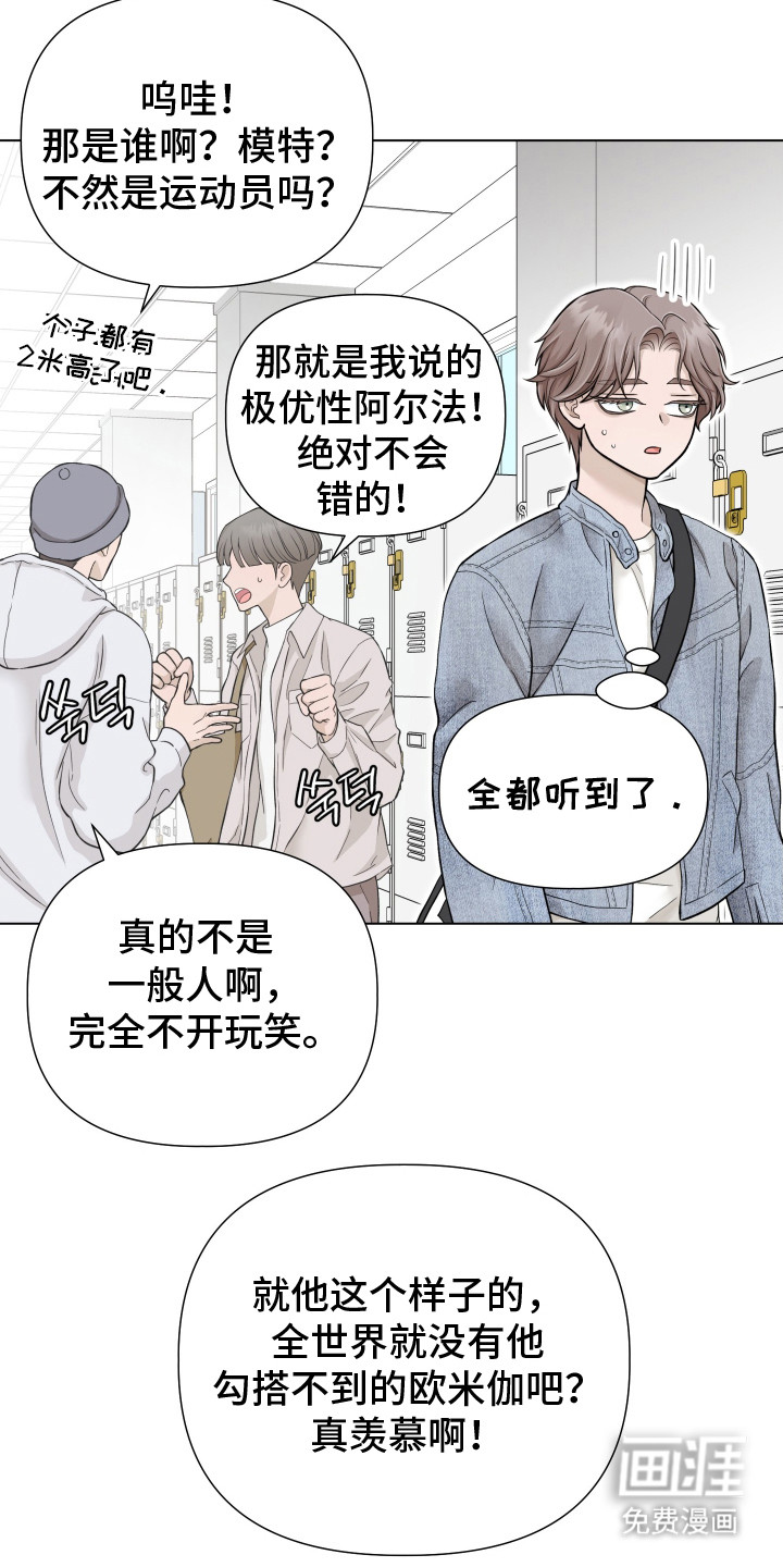 第5话12