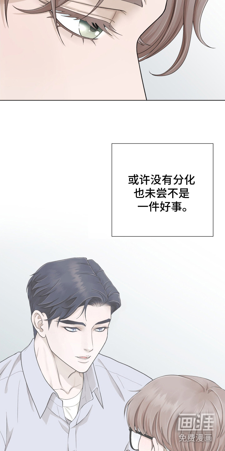 第5话18