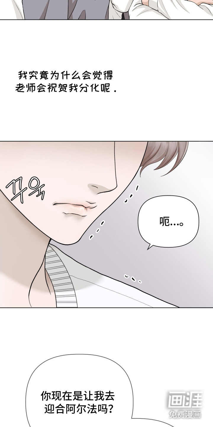 第5话1