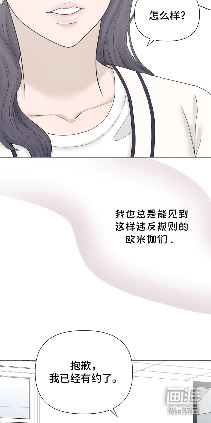 第5话24