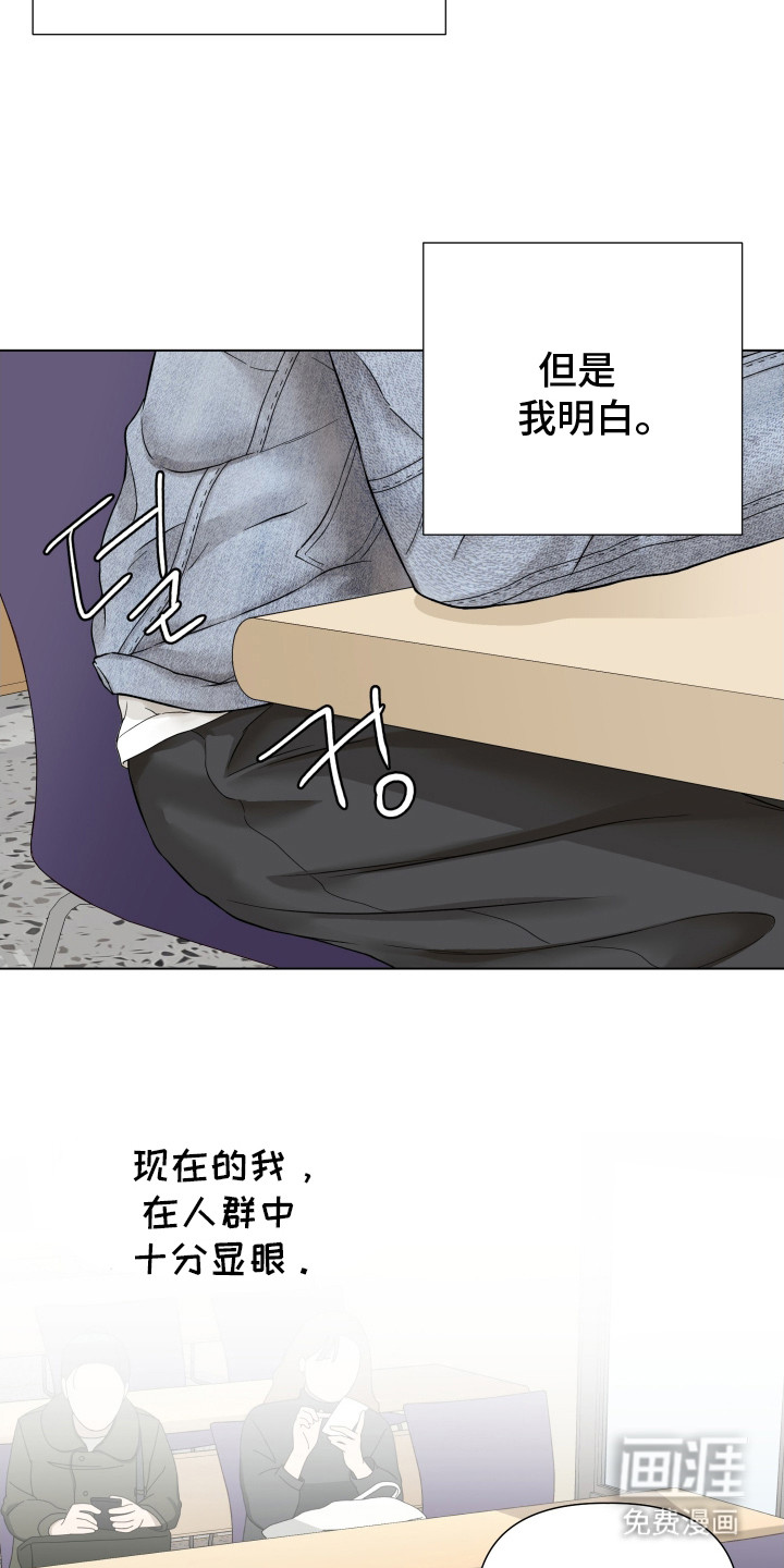 第5话14