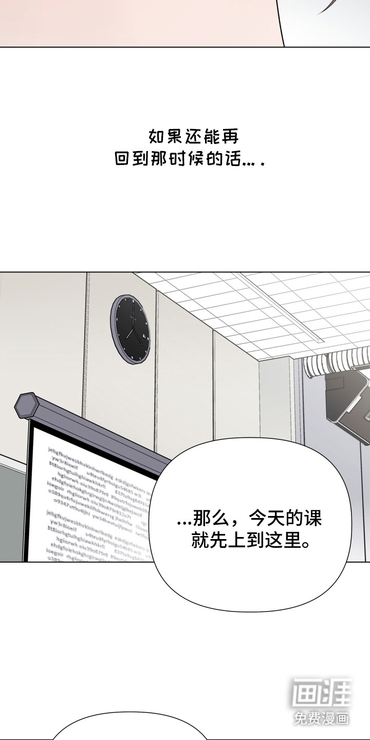 第5话20