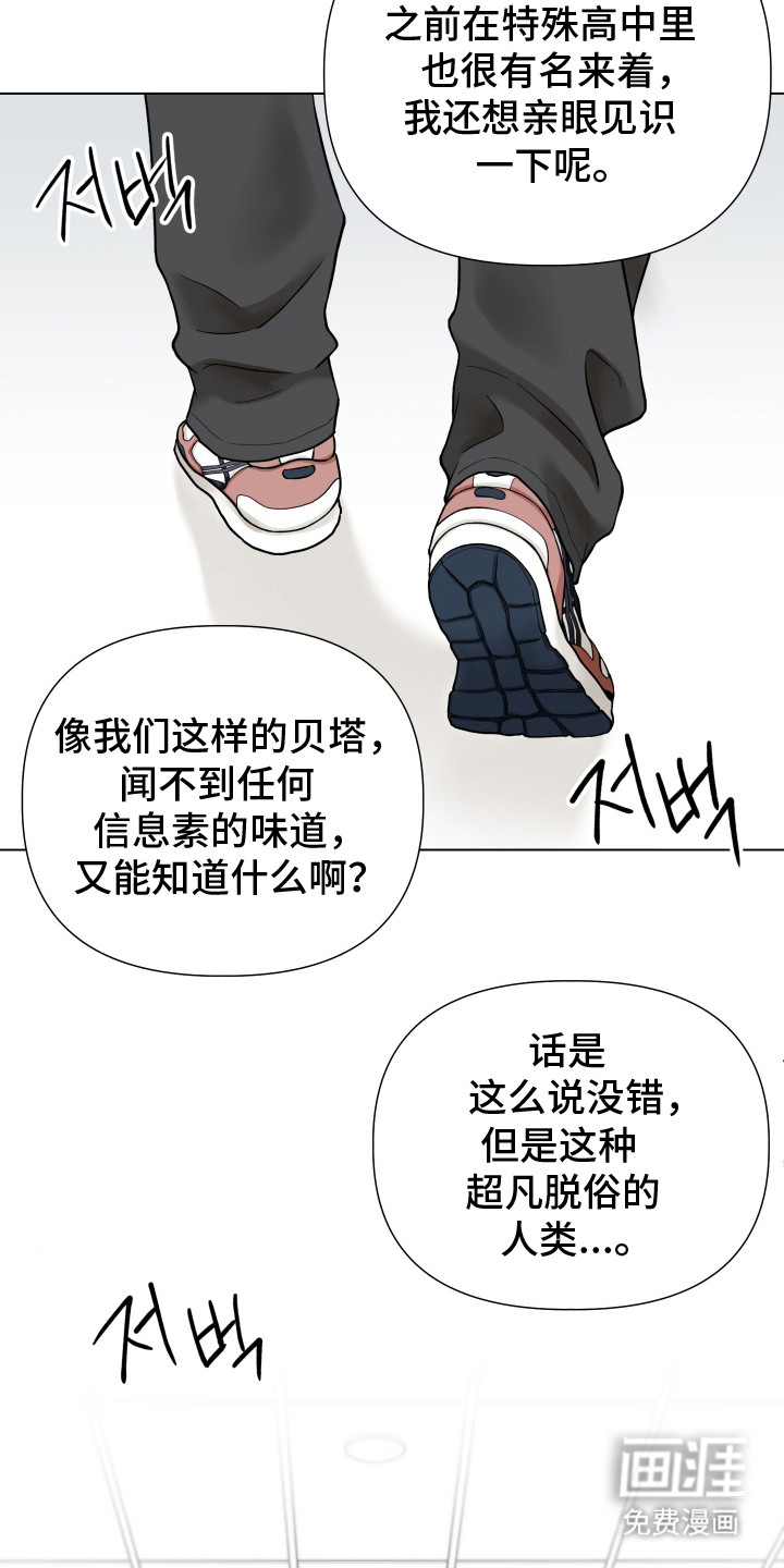 第5话8