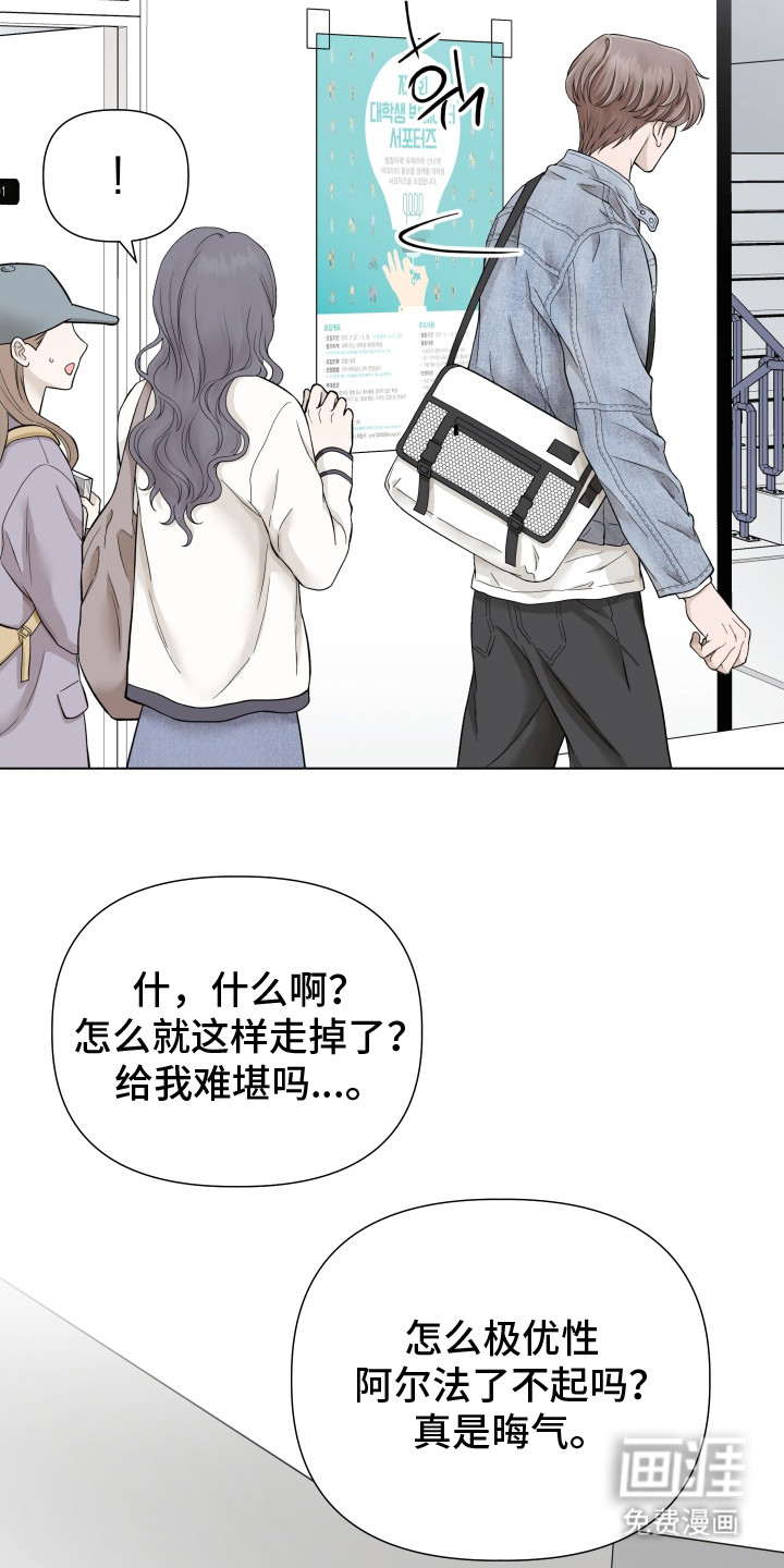 第5话25