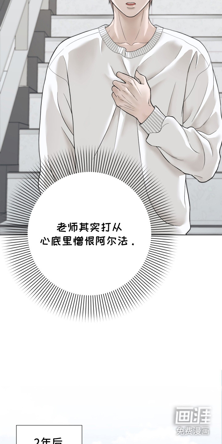 第5话5