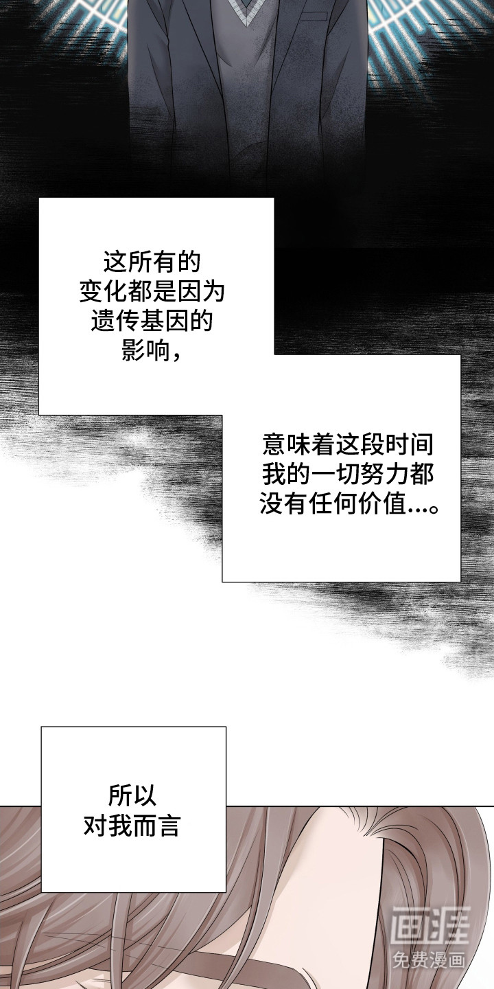 第5话17
