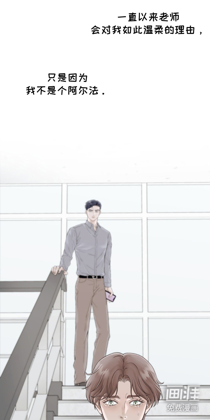 第5话4