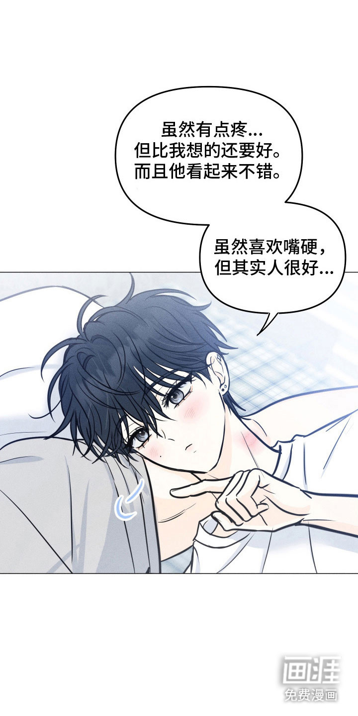 第34话7