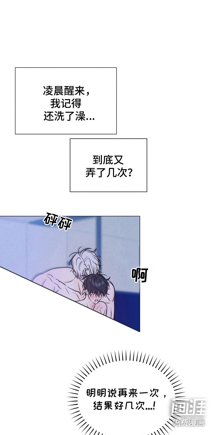第34话4