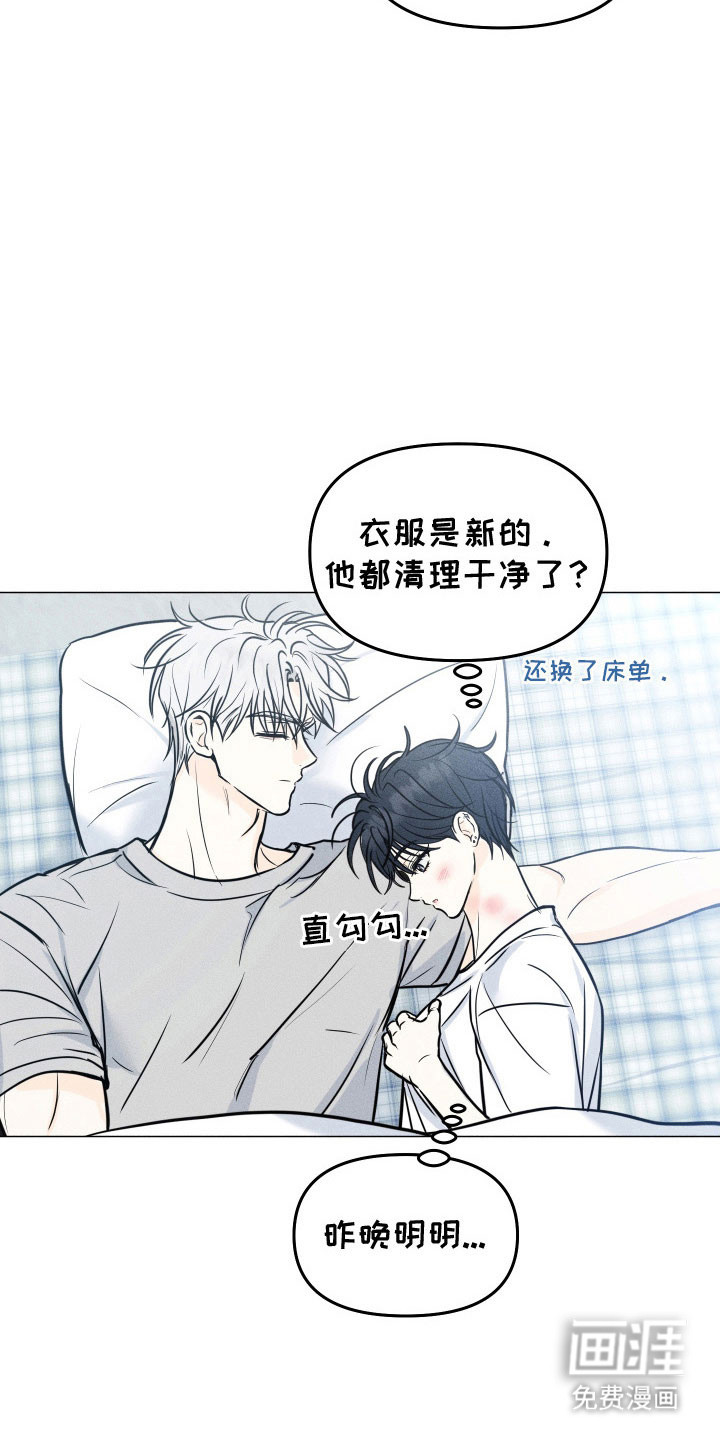 第34话3