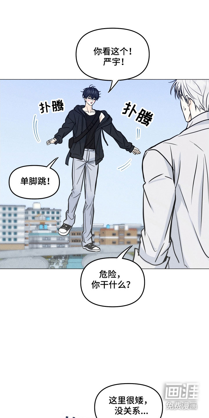 第31话20