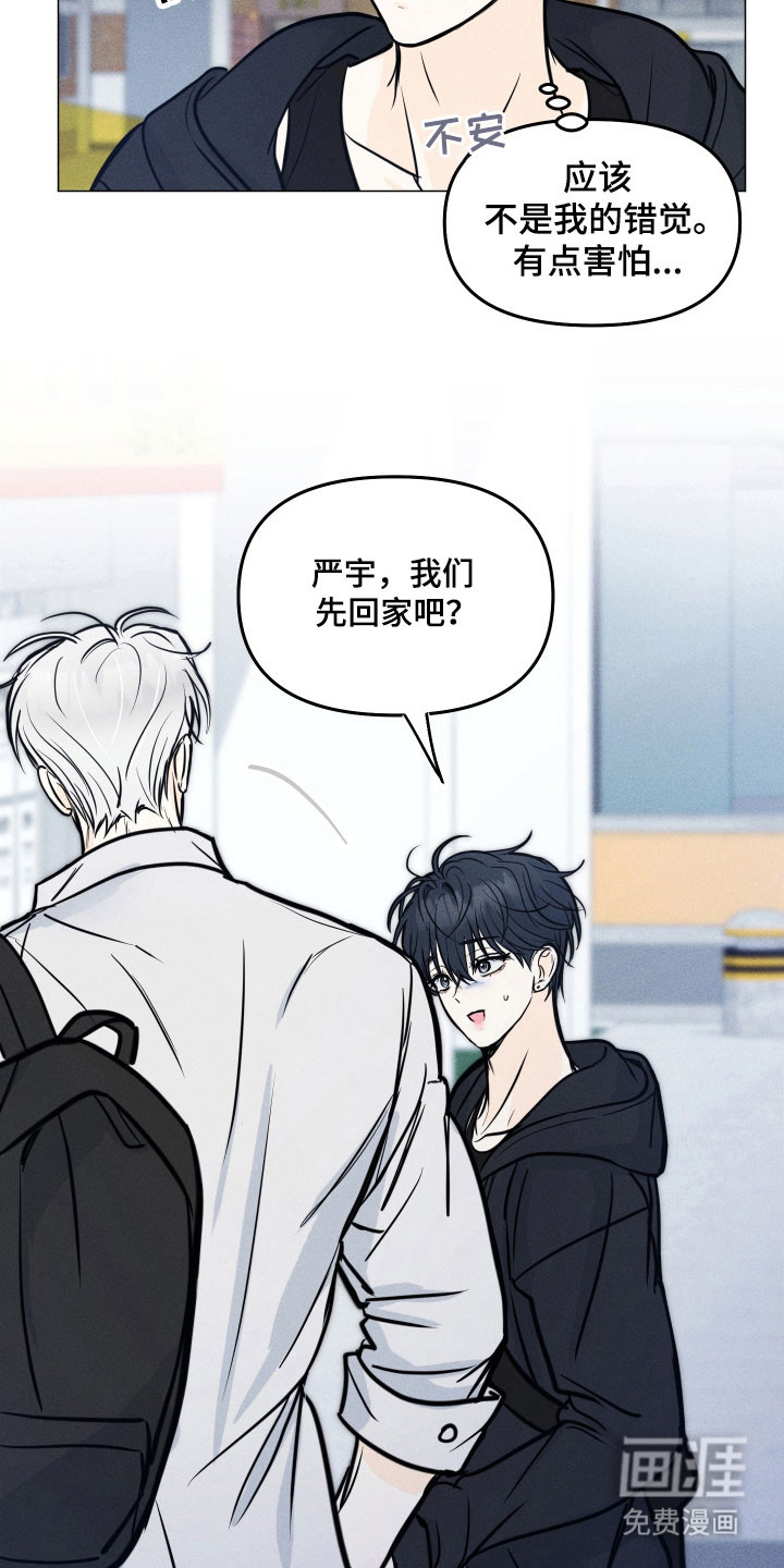 第31话28