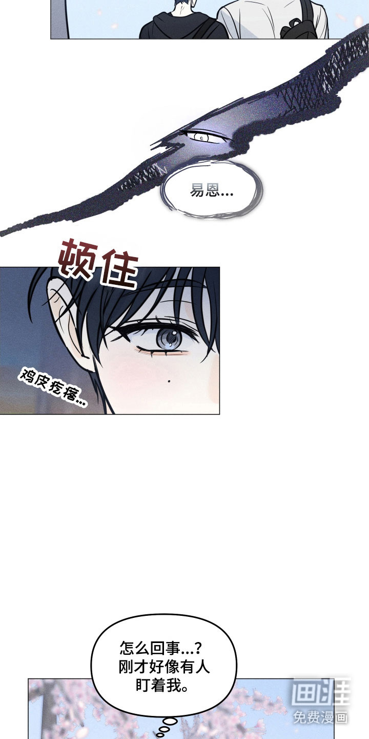 第31话18